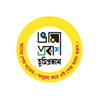 ভূমিপ্রকাশ